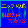 �G�b�`�̐X